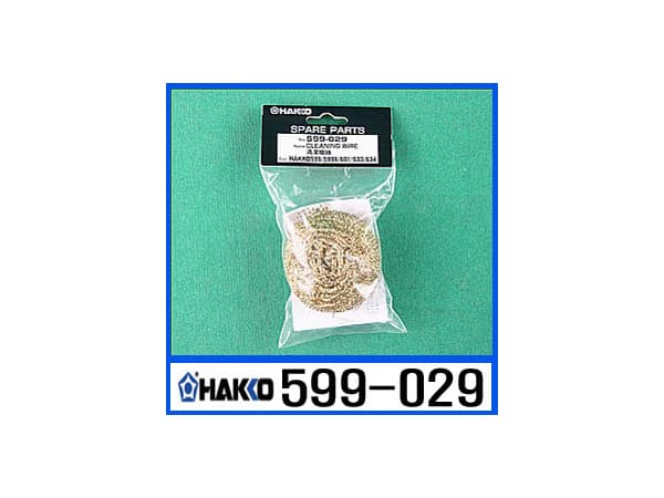 인두기 팁크리너 599-029