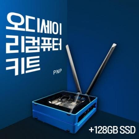 오디세이 리컴퓨터 키트 PNP