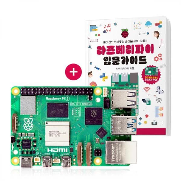 라즈베리파이5 (Raspberry Pi 5) 8GB + 가이드북